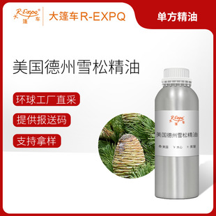 ��������ѩ�ɾ���Juniperus&nbsp;Mexicana �����a��ֱ��ԭ�����l����