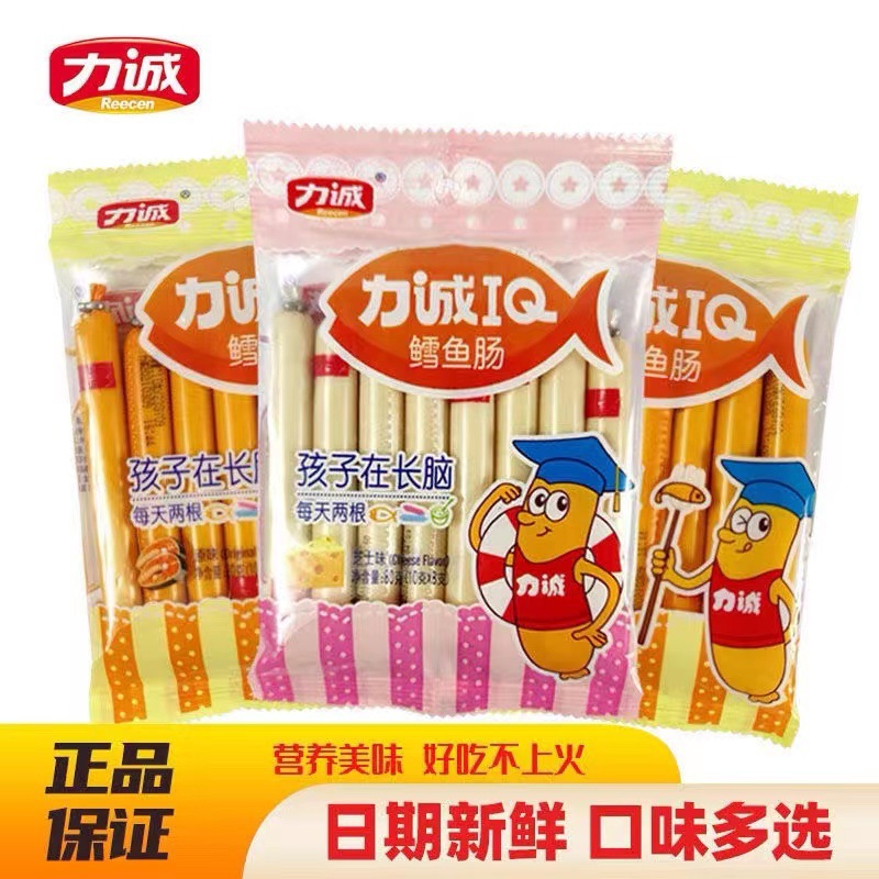 Licheng cod sausage 80g bag original cheese children's snack snack fish food sea fish sausage wholesale