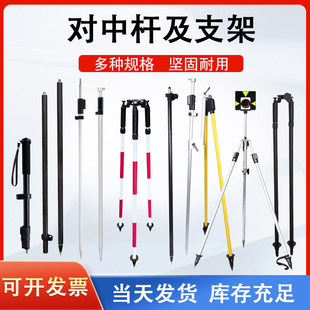 ȫվ�x���_�����R���ЗU֧��GPS/RTK֧�ܗU2/5�׏ƿ�̼�w�U