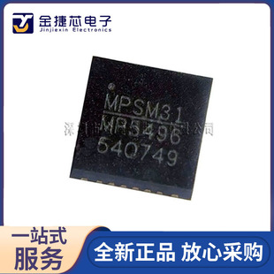 ȫ��ԭ�b MP5496GR-0001-Z MP5496 ���bQFN-28 �Դ����ICоƬ