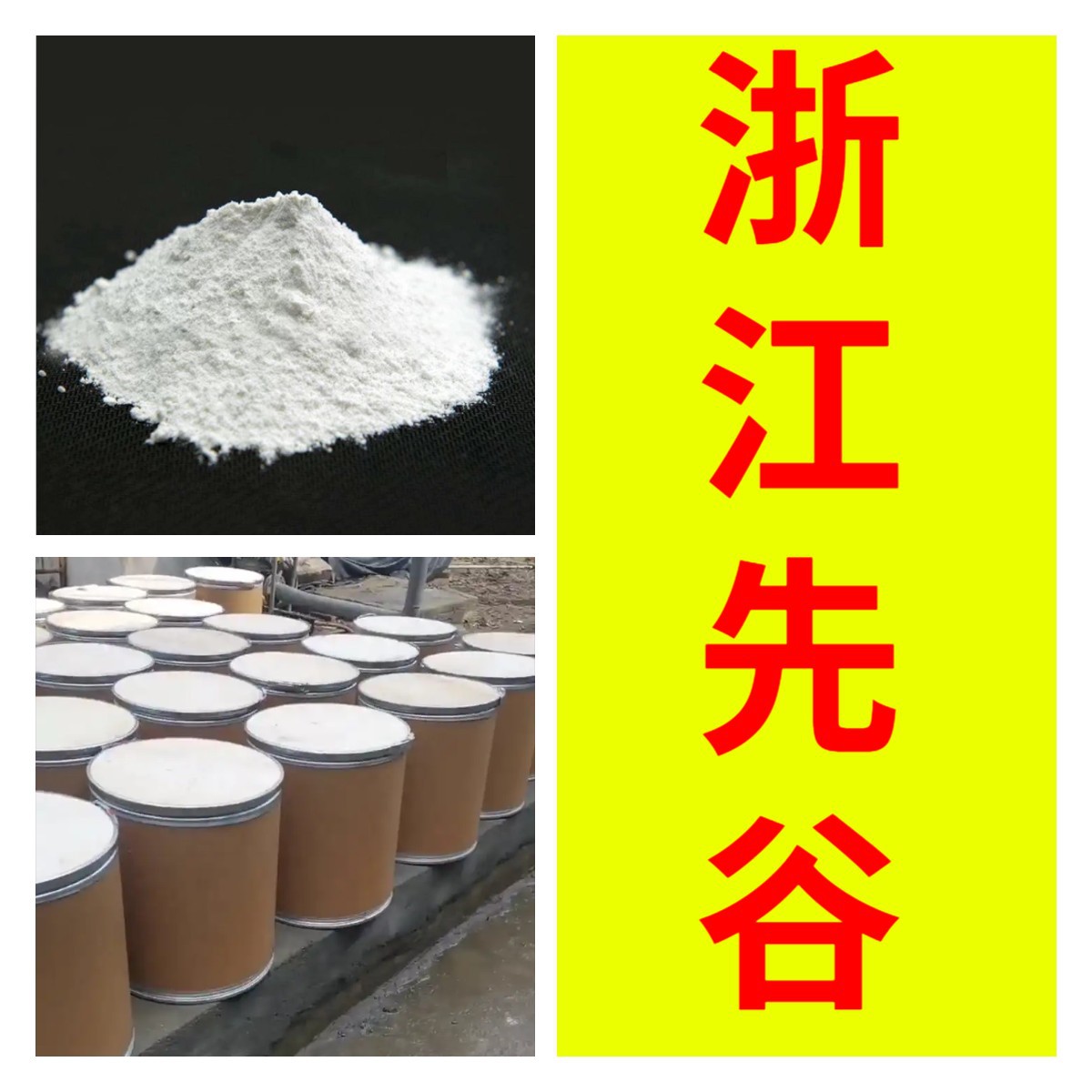 玻尿酸   厂家直供顾客至上满意的服务山东上海江苏浙江含量99%