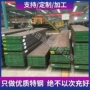 耐高温耐腐蚀b2c276合金