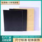 三聚氰胺免漆板双面白色密度板家具展览板双白光面中纤密度板背板