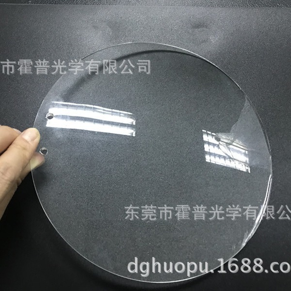 新款镜片好品质亚克力放大镜直径180mm工业放大镜3倍放大镜片批发