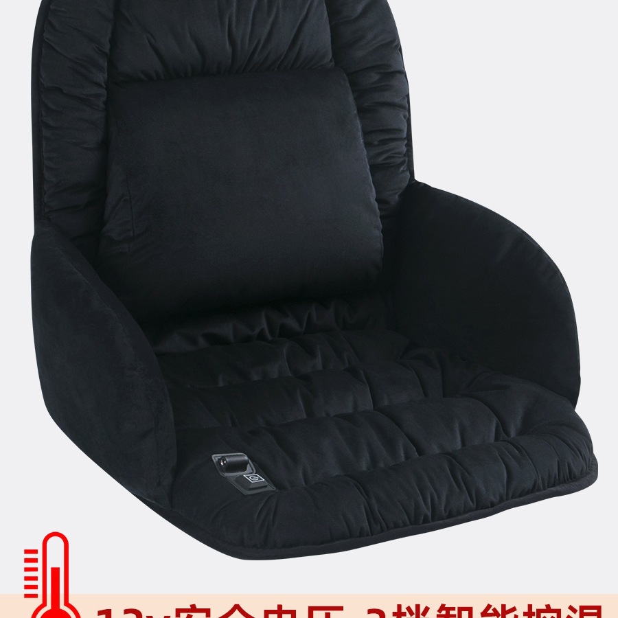 Office Lumbar Cushion Cushion Integrated Heated Seat Ergonomic Thickeneded Sedentary Waist Chair Cushion for Pregnant Women