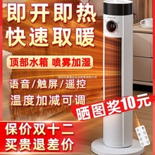 ־��ů�L�C����ȡů��2025�¿�ʯīϩ����tԡ��С̫��ů������