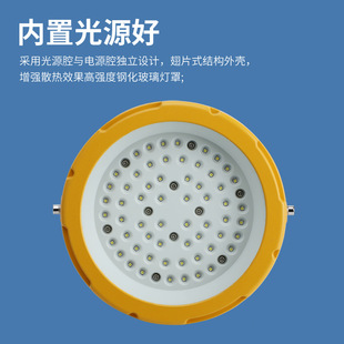 Manufacturers round explosion-proof lamp gas station ceiling explosion-proof lamp BAD85-200LED explosion-proof lamp