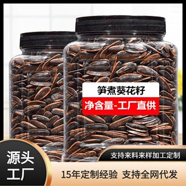山核桃;腰果;其他坚果炒货