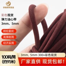 ����ɫ�F؛��3mm/5mm�������Ď���о300+ɫ�ʼ玧�����ɾo