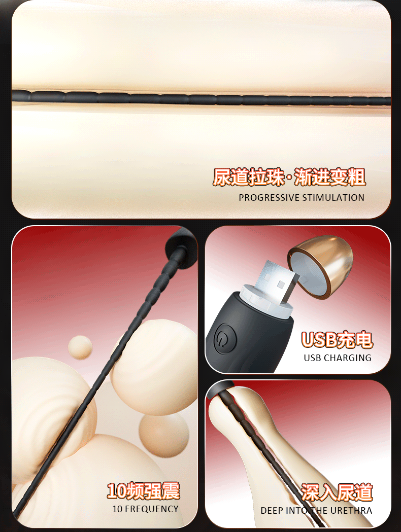 USB Rechargeable Vibrating Urethral Sound Stick, Silicone Male Dilator Beads, Button Control, Black — detail image 2