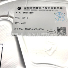 SM5166PF SM5166 LED��ʾ����������оƬ ����3-8������ SOP-16
