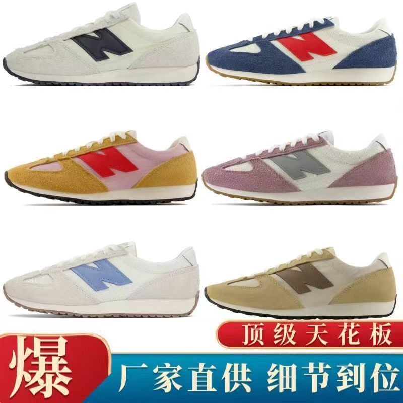 莆田爆款 NB471男鞋阿甘鞋情侣新款德迅简约百搭舒适N字鞋|undefined