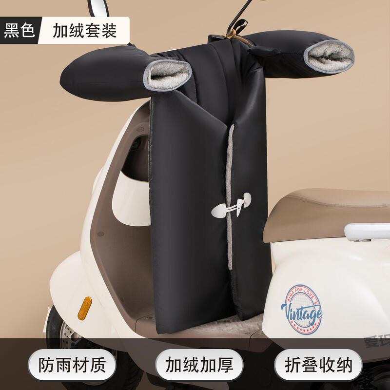 電気自動車の防風は冬に別体で折り畳み可能な保温バッテリーペダルバイクの四季冬タイプです。|undefined