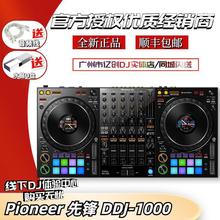 Pioneer/先锋 DDJ-1000 800 四通道 数码DJ控制器 一体机DJ打碟机