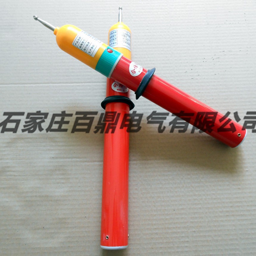 百鼎GDY验电器 验电棒10kv35kv110kv伸缩高压验电器测电笔