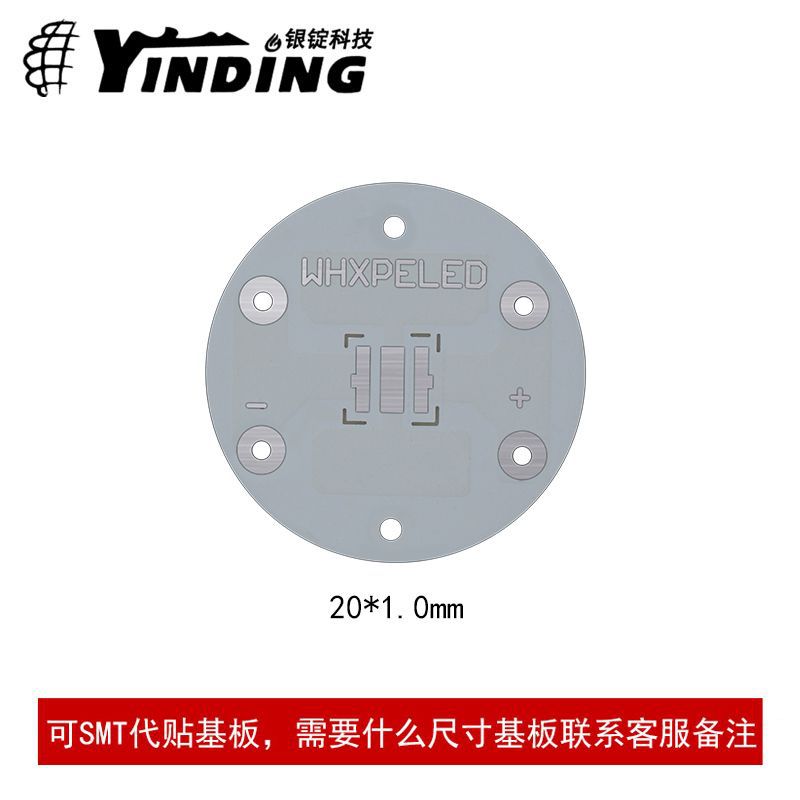 3535����led�������ͭ����÷������PCBɢ��Ƭ�ֵ�Ͳ����������