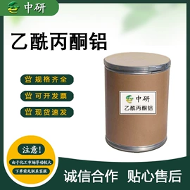 涂料稀释剂;分析试剂;磷酸盐