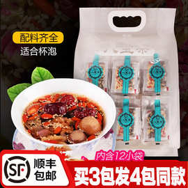 佰宝乡手工八宝茶12袋装宁夏特产银川玫瑰酱盖碗茶红枣桂圆养包邮