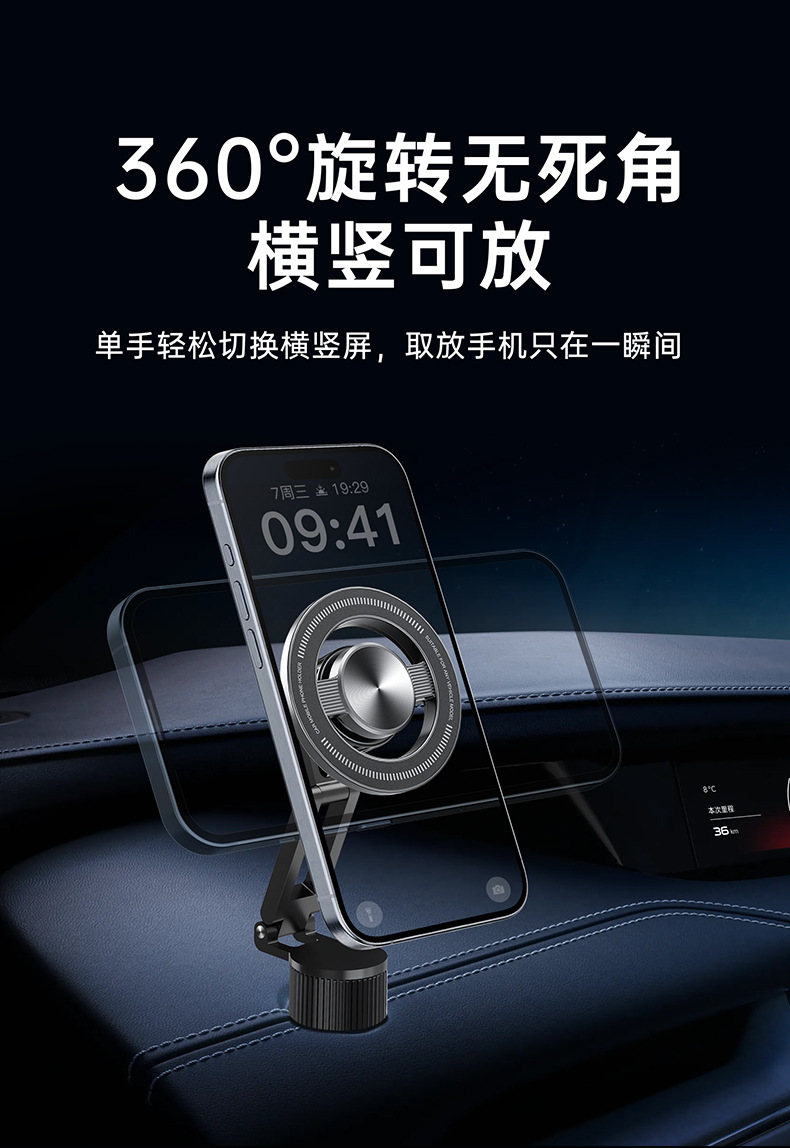 New magnetic car phone holder suitable for BYD new energy vehicles, quarter screw navigation support bracket