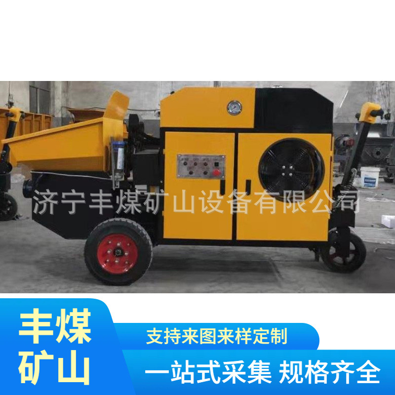 煤矿用混凝土输送泵 供应矿用混凝土泵 矿用混凝土泵规格全