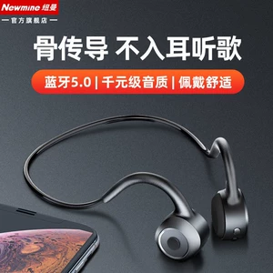 纽曼 Наушники, беспроводные клипсы, GE05, bluetooth