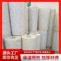 a级耐高温防火隔热硅酸铝管