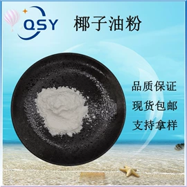 植物提取物;其他生物化工;工业植物提取