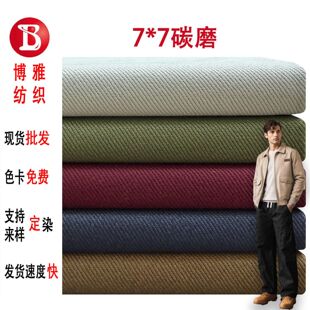 �޲�7*7ȫ��̼ĥ100%�����M�ڼ�360gб�y�������Ϲ��bѝ���ײ���