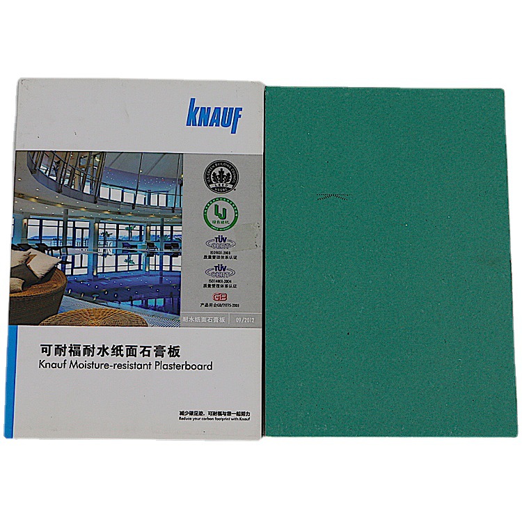 可耐福耐水纸面石膏板1200*3000*9.5MM