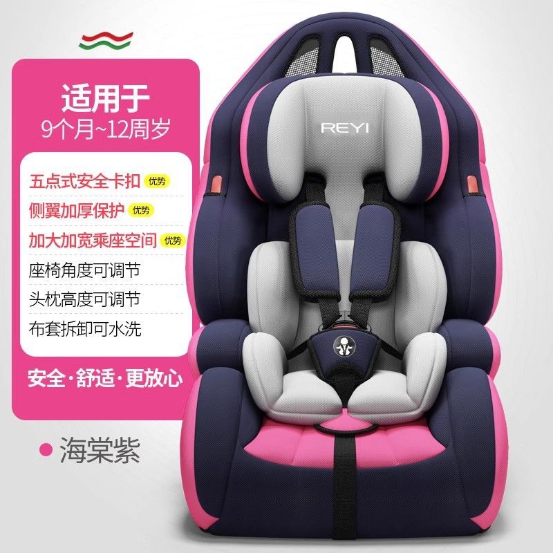 Asiento de seguridad para niños, asiento de seguridad plegable, automóvil portátil, fabricante general de Aliexpress transfronterizo