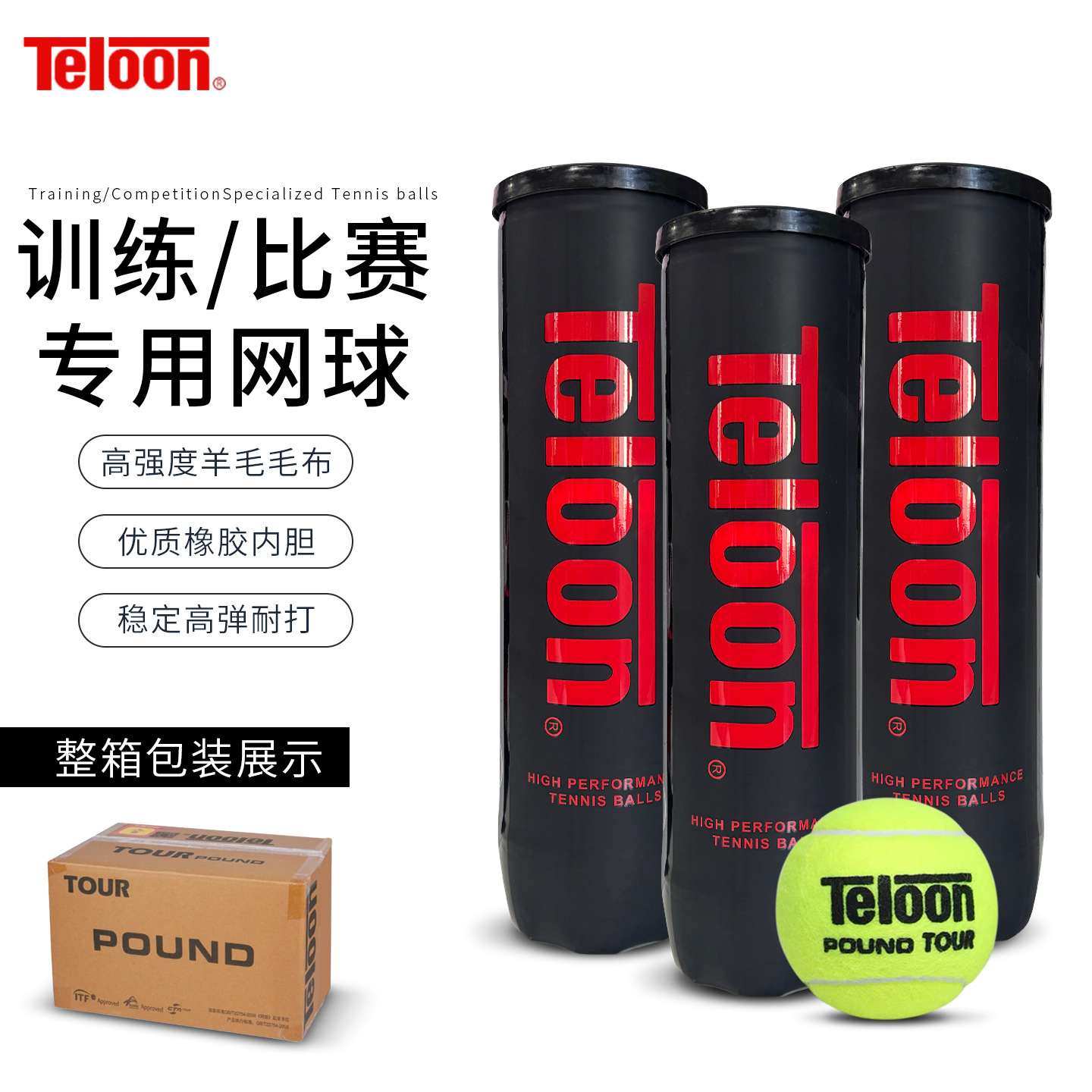 Teloon Tianlong Tennis Pound P4 Shockwave Competition Canned High Cost Performance Good Bounce and Sufficient Air Pressure 4 Pack