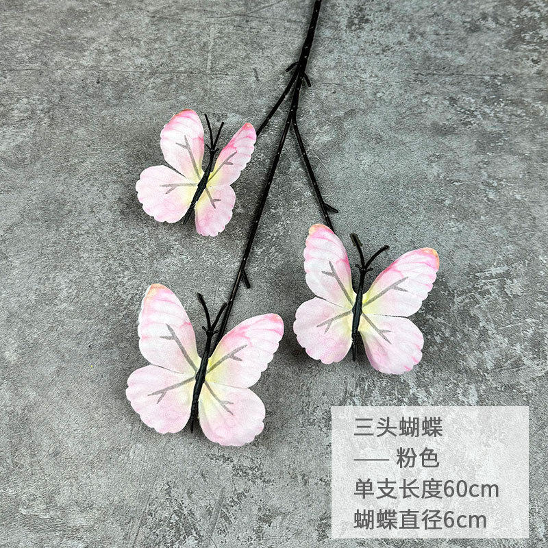 분홍색