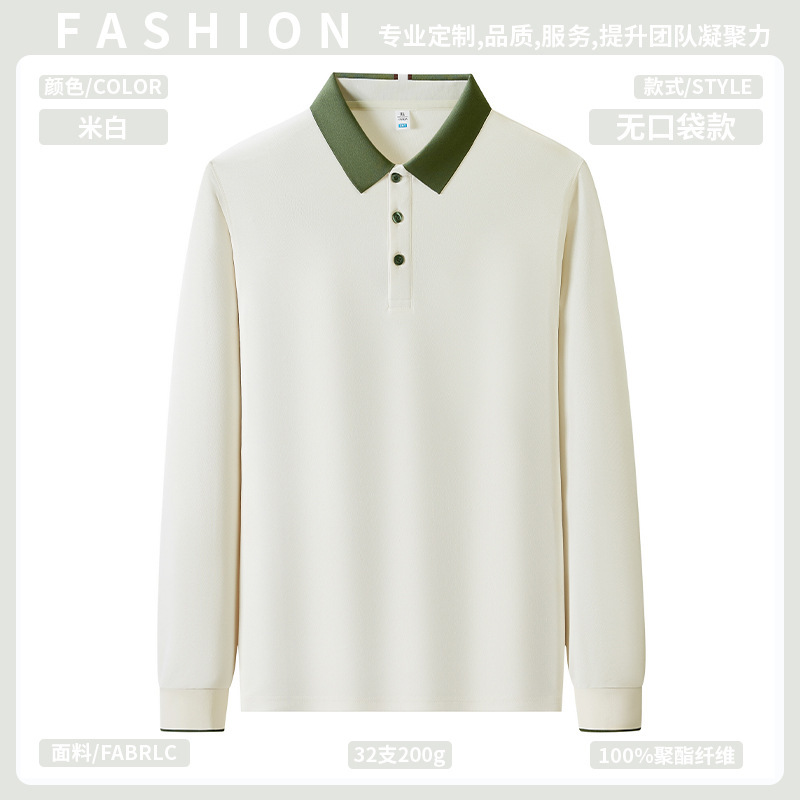 快餐奶茶店长袖T恤餐饮水果店工作服秋季烘焙服务员工装印绣logo|undefined