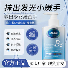 ENSEO���������B5�o��˪�o��˪�����̝������aˮ��ˬ����ā����