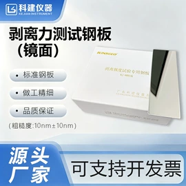 其他试验机;涂布机;拉力试验机