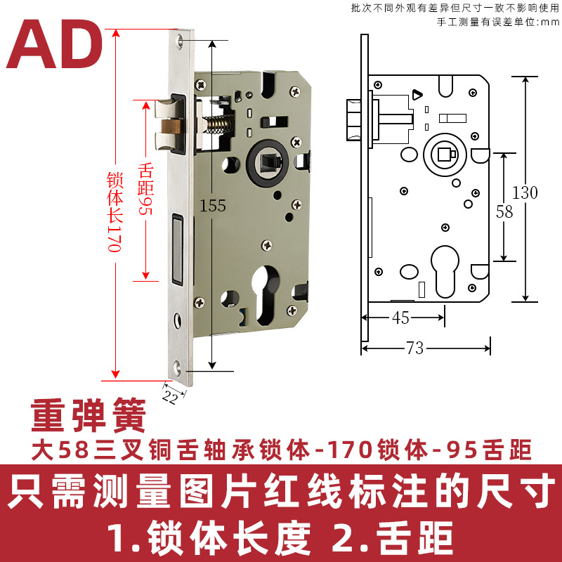 Acero inoxidable pequeño 50 cojinete cerradura cuerpo interior dormitorio puerta de madera manija cerradura grande 58 mudo accesorios del hogar cerradura cilindro cerradura cuerpo