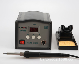 203H high frequency soldering station 2000A intelligent digital display soldering station 205H high power high frequency 150W soldering station