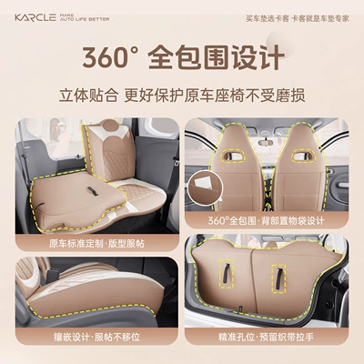Covers, 26 Models of Pony Leather Seat | Seat cushion, seat cover