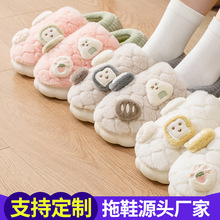 ���ư�����Ь�ж��҃ȼҾӷ�����ů��H�Ӽ���ܛ�׿�ͨ��ë��ЬŮ