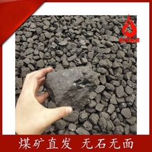 煤礦直發煤塊煤面源頭發貨5700卡煤無味無煙熱值高
