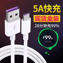 ���b5A��׿�֙C��䔵���� �m���O���_늾�Typec�ӳ��L��늾����l