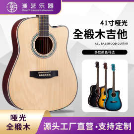 41寸民谣吉他新手普及练习琴 初学者guitar哑光包边椴木吉他批发