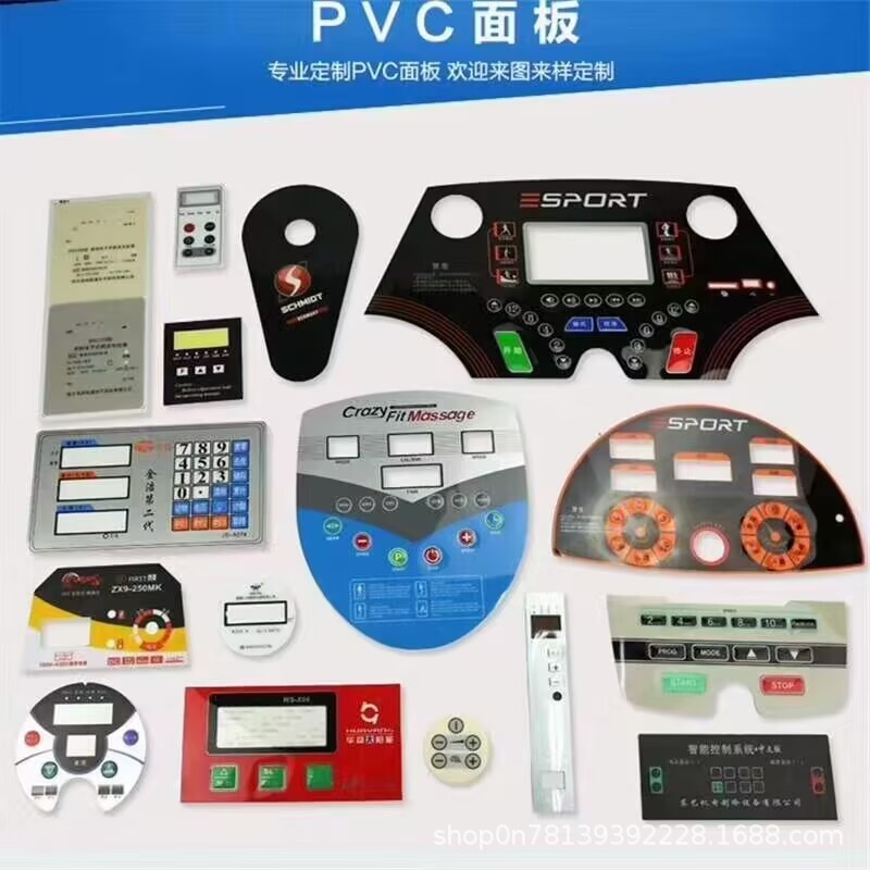 丝印各种PC.PET面贴开关镜片面板。薄膜开关。亚克力钢化玻璃镜镜