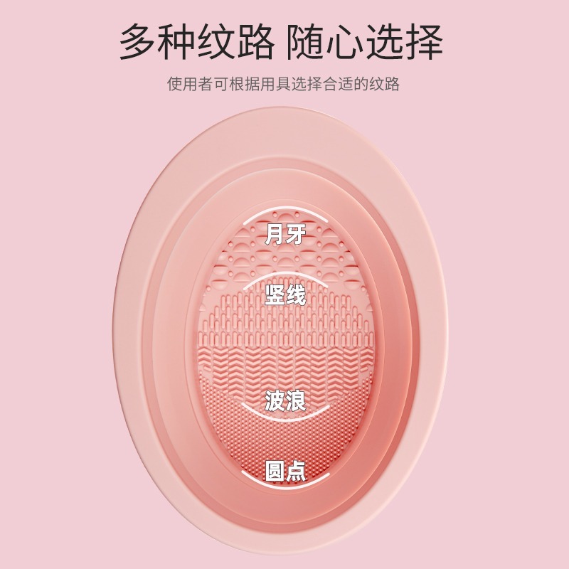 Cepillo de lavado artefacto plegable de silicona cepillo de lavado tazón cepillo de maquillaje belleza huevo almohadilla de limpieza herramienta de belleza tablero de cepillo de lavado multifuncional