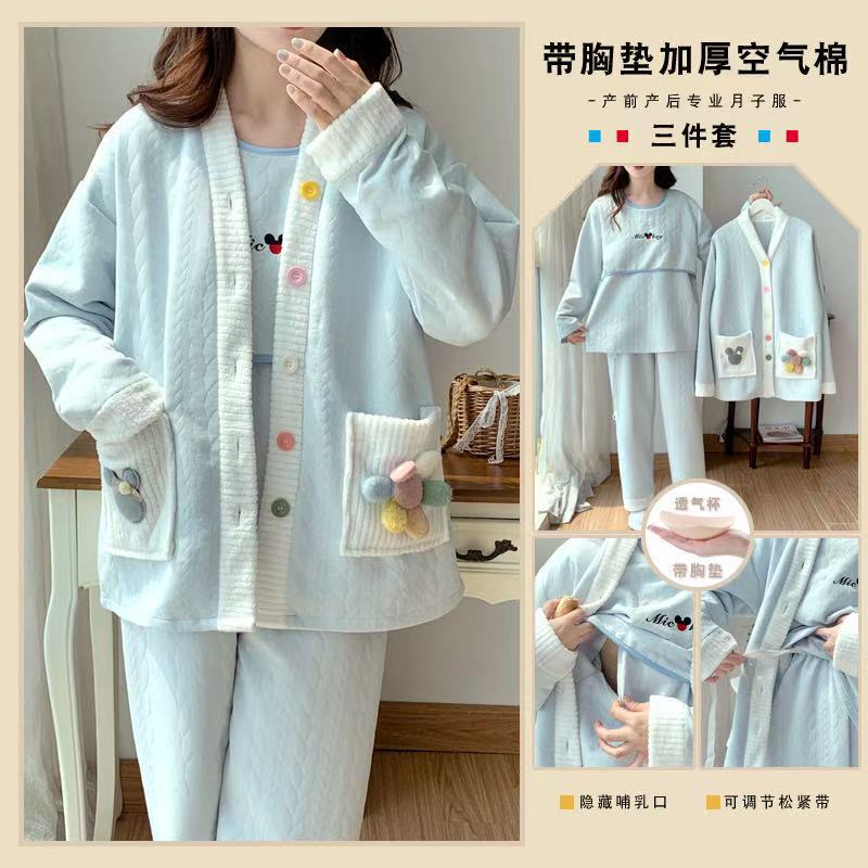 Spring and Autum New Pajamas for Pregnant Women with Breast Pads, Air Cotton Three-Piece Set, Fashionable Nursing Confinement Clothes, Home Clothes Set