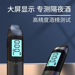 アルコールテスト酒運転検査ブロー式検査酒検出器便利式アルコール検出器工場直供