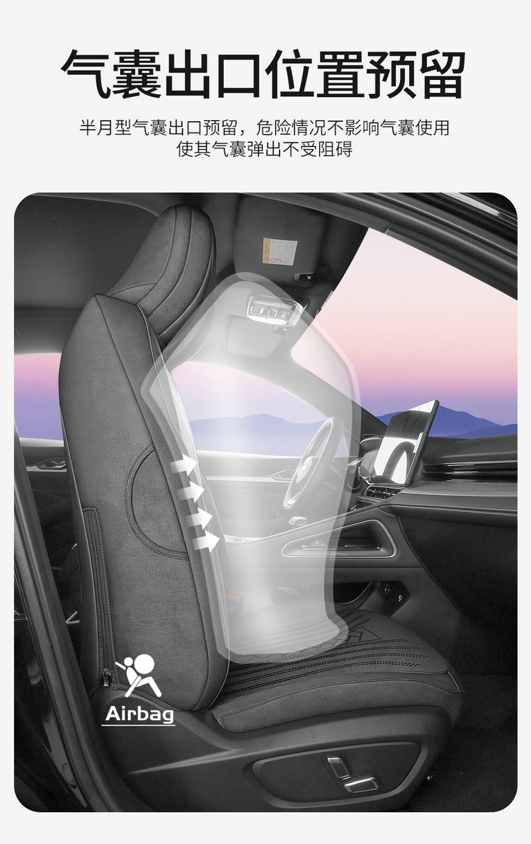 Suitable for Geely Xingrui, All-Inclusive Car Seat Covers, Universal for All Seasons, Suede Leather Seat Covers