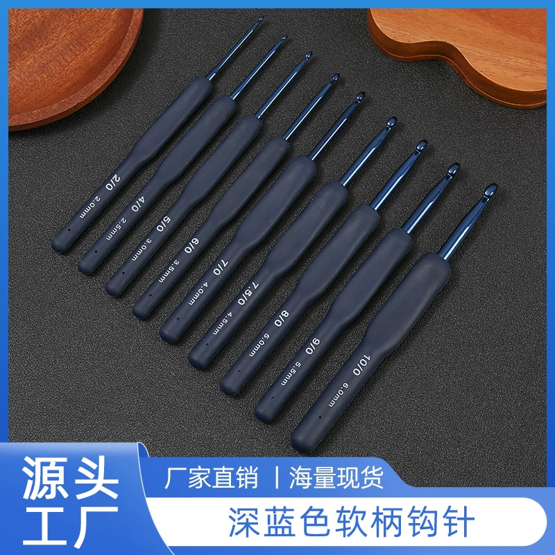 Прямые поставки с фабрики: синяя мягкая ручка для вязания крючком, инструмент для вязания из шерсти, силиконовый антискользящий крючок из алюминиевой кромки, одноручный спица для свитеров.