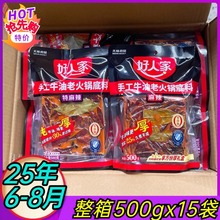 �������؃r�����˼һ�偵���500g*15�������Ĵ����ð��ţ������