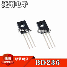 ԭװ�ֻ� BD236 2A 60V ��װTO-126 PNP ���ʾ����������